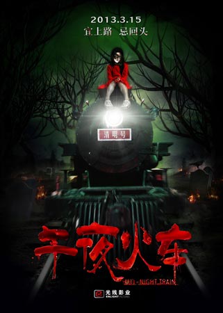 做假韩国仁德大学毕业证